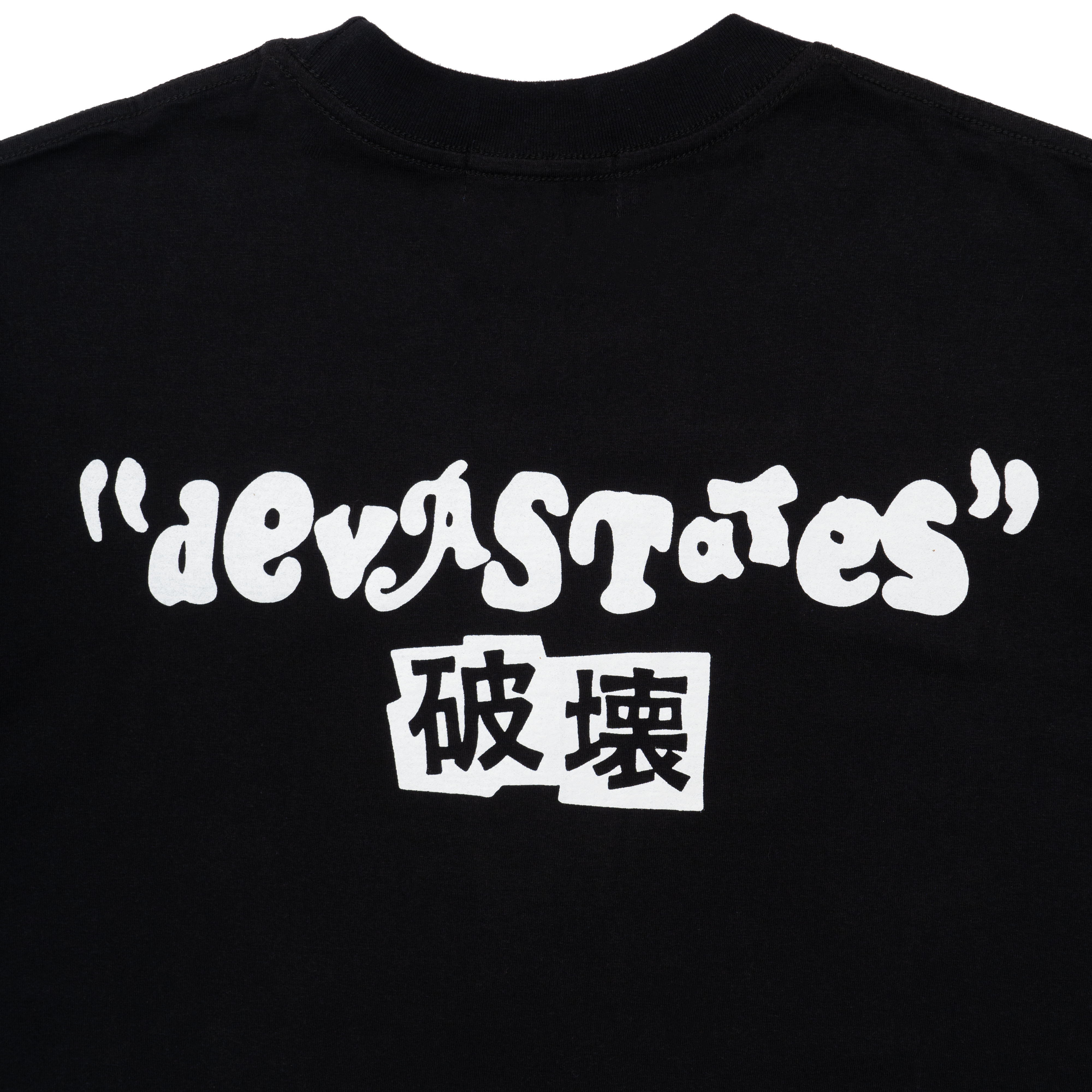 SYNTHESIS T-Shirt [Black]