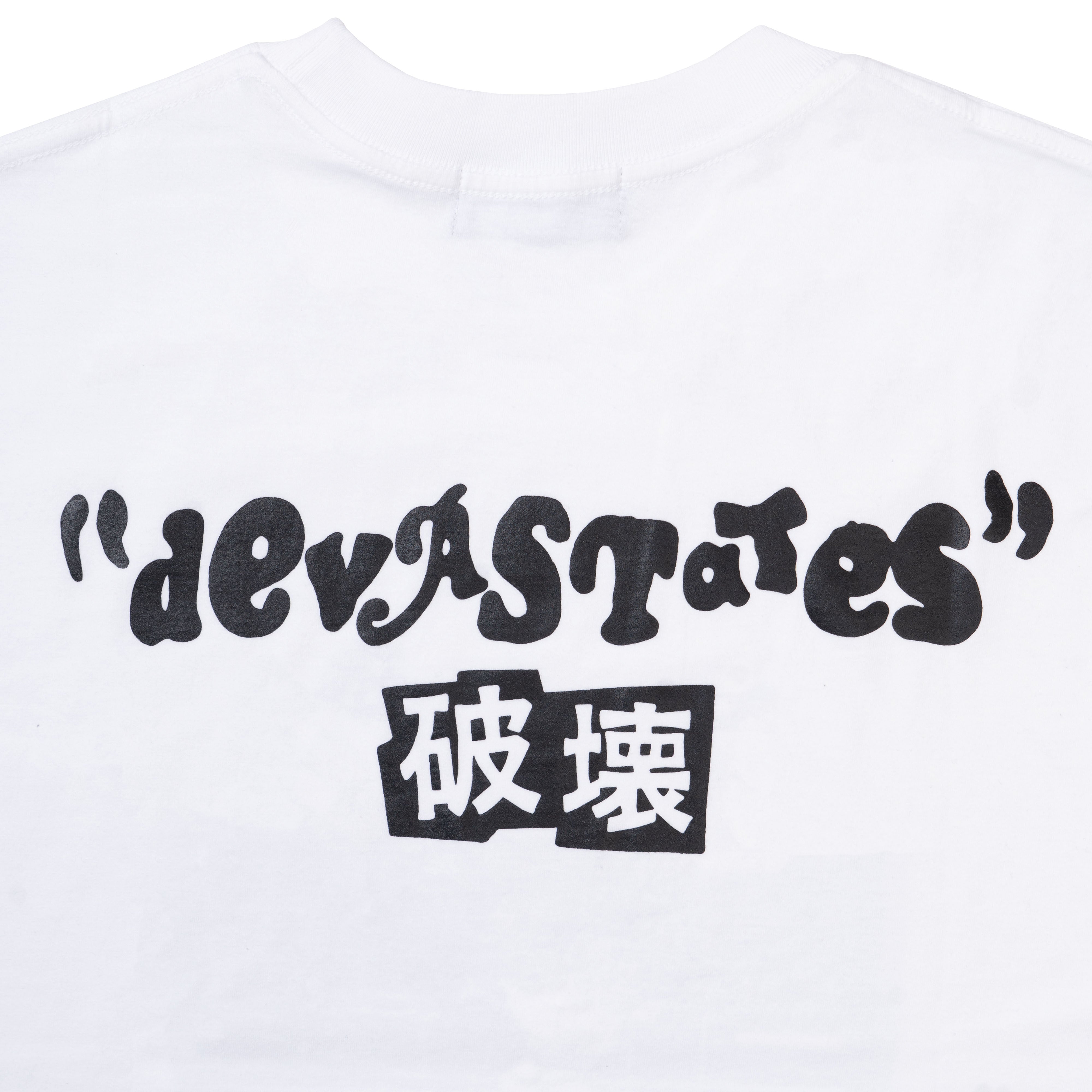 SYNTHESIS T-Shirt [White]